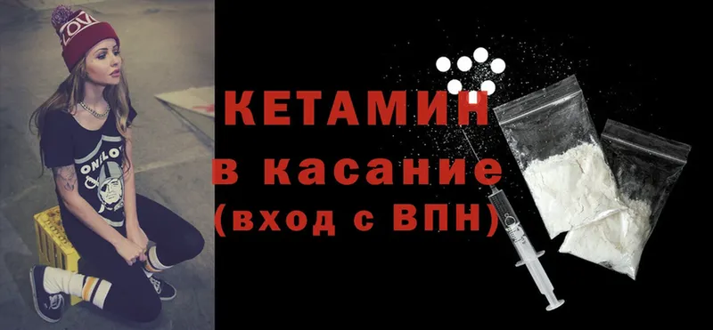 Где купить наркоту Ковылкино Амфетамин  Меф мяу мяу  Конопля 