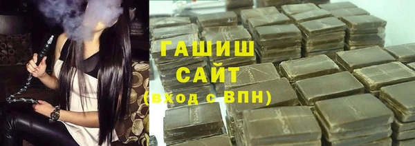 COCAINE Володарск