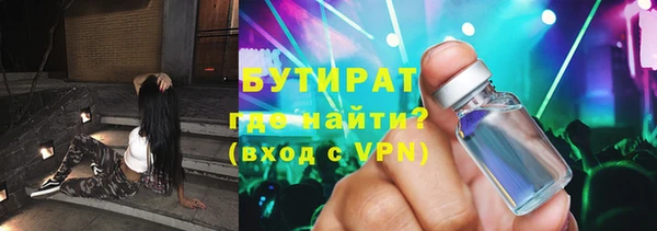 mix Волосово