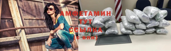 COCAINE Володарск