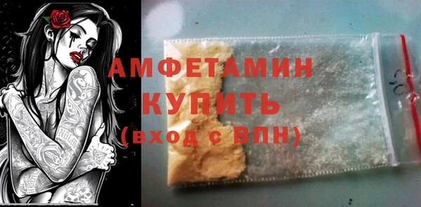 COCAINE Володарск