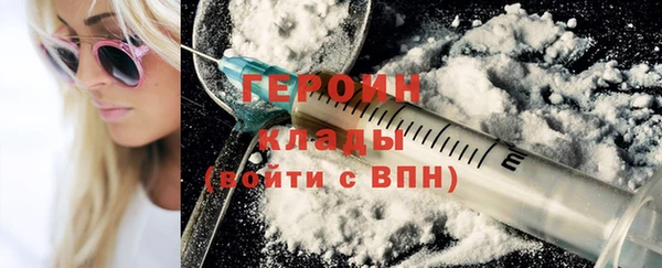 COCAINE Володарск